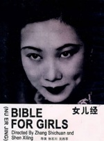 nhdta媚薬レズ痴汉6av